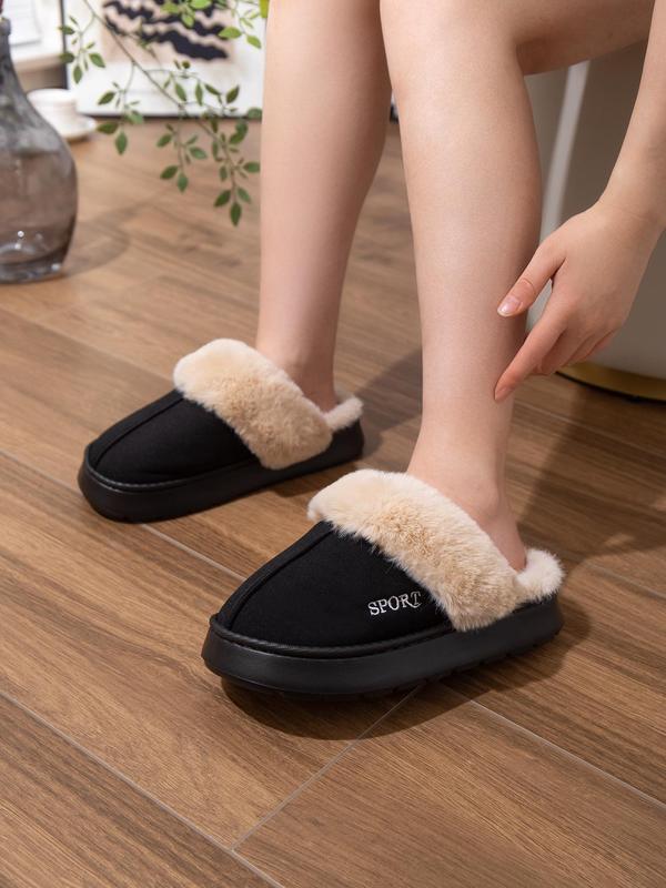 Women's Solid Plush Slippers, Casual Soft Comfortable Home Slippers, Warm Slippers for Indoor & Outdoor Use for Fall & Winter