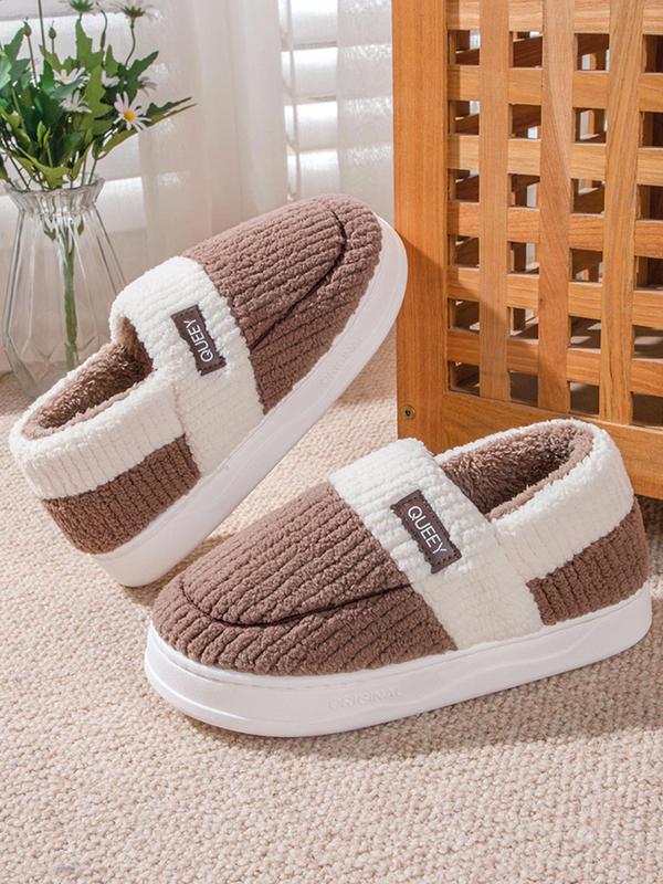 Men's Solid Color Patched Design Plush Slippers, 2024 New Style Casual Soft Comfortable Home Slippers, Warm Slippers for Indoor & Outdoor Use for All Seasons