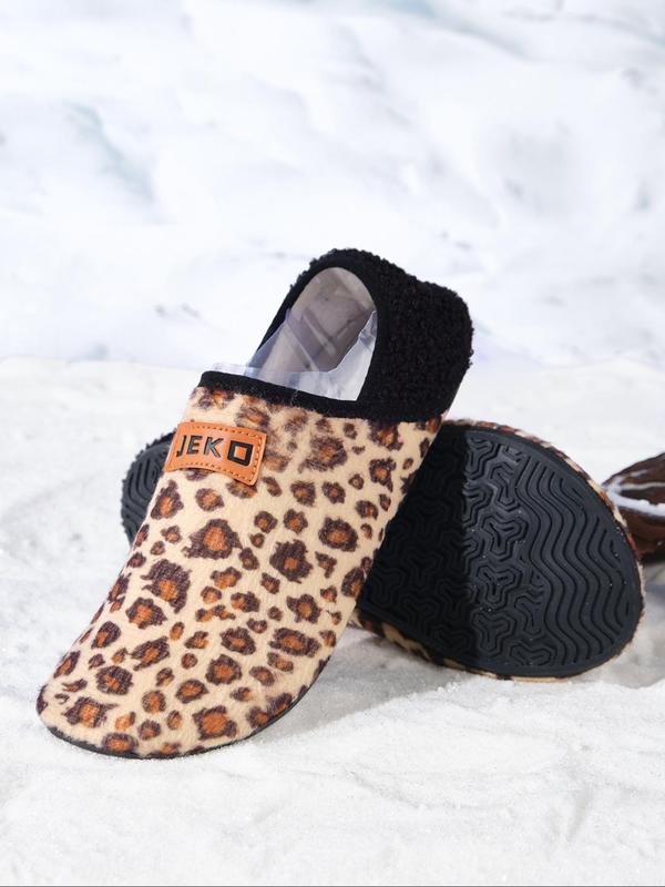 Women's Leopard Patchwork Print Plush Slippers, Casual Soft Comfortable Home Slippers, Warm Slippers for Indoor & Outdoor Use for Fall & Winter