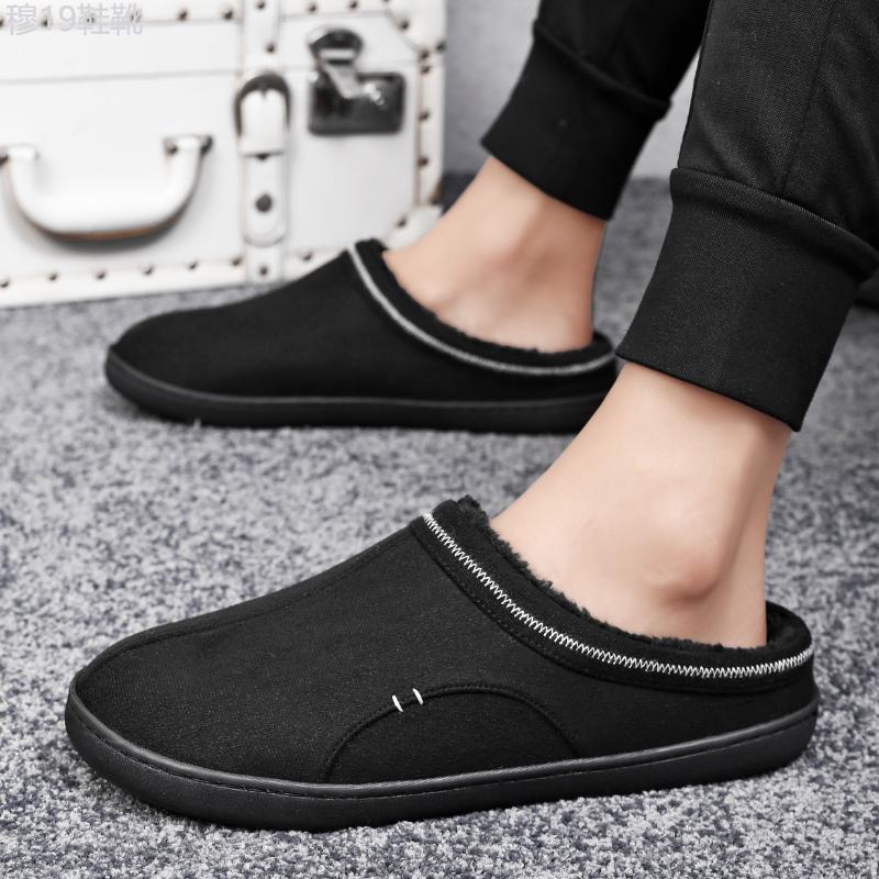 Men's PLUS SIZE Soft Plush Cozy House Slippers, Lightweight Breathable Anti-skid Slip-on Shoes With Fuzzy Lining And Suede Uppers For Indoor Walking, Autumn And Winter Boy Walking Shoes Footwear Flipflop Footwear Flipflop Slide Comfort