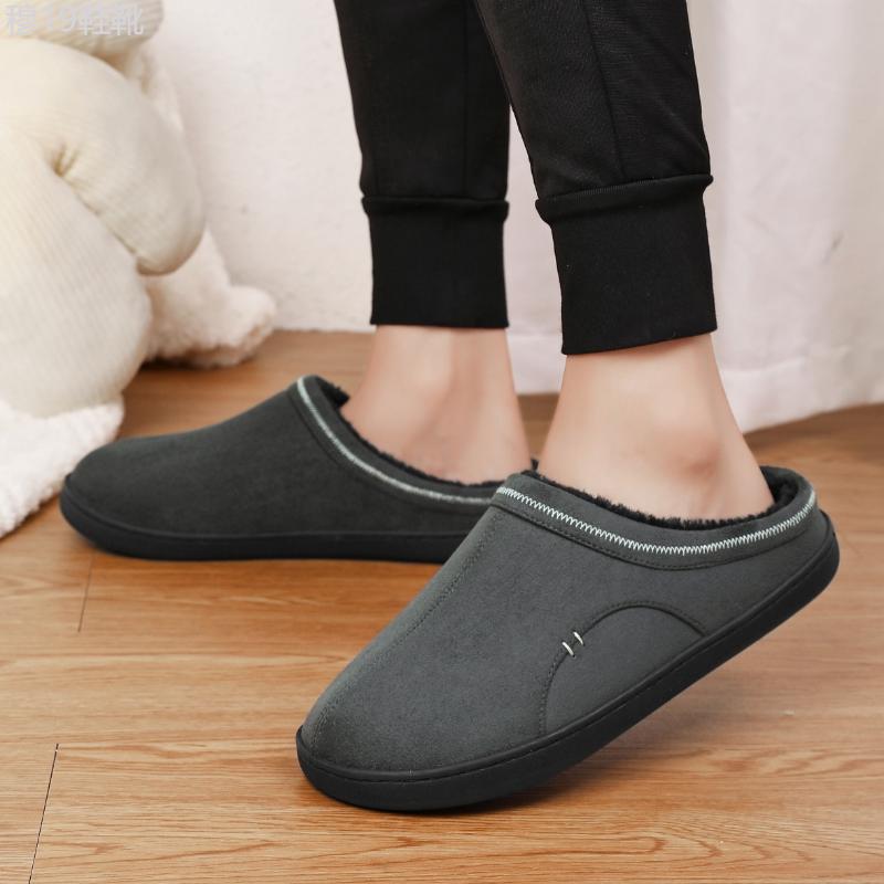 Men's PLUS SIZE Soft Plush Cozy House Slippers, Lightweight Breathable Anti-skid Slip-on Shoes With Fuzzy Lining And Suede Uppers For Indoor Walking, Autumn And Winter Boy Walking Shoes Footwear Flipflop Footwear Flipflop Slide Comfort