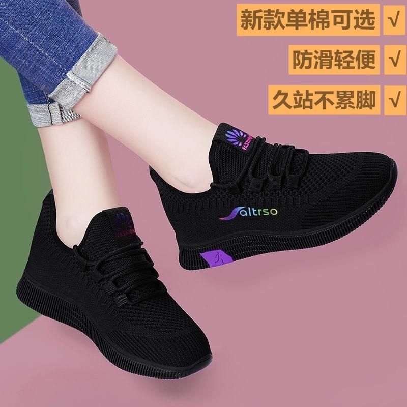 Spring New Sports Shoes Female Tennis Shoes All-Match Mesh Comfortable Soft Bottom Lightweight Casual Running Travel Shoes Women