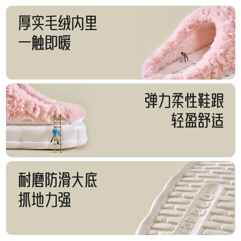 Clow M Cotton Slippers Autumn and Winter New Home Non-Slip Warm Sanrio Half Slippers Cotton Slippers Women's