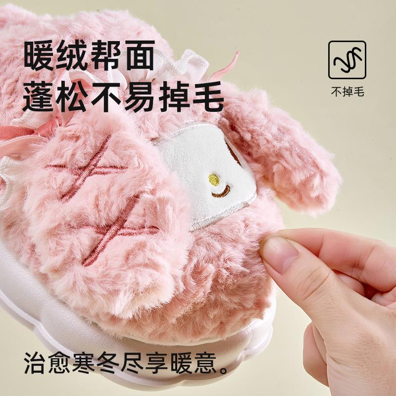 Clow M Cotton Slippers Autumn and Winter New Home Non-Slip Warm Sanrio Half Slippers Cotton Slippers Women's