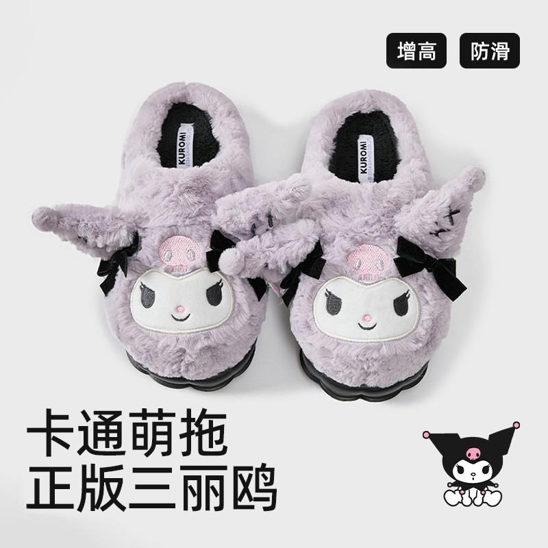 Clow M Cotton Slippers Autumn and Winter New Home Non-Slip Warm Sanrio Half Slippers Cotton Slippers Women's